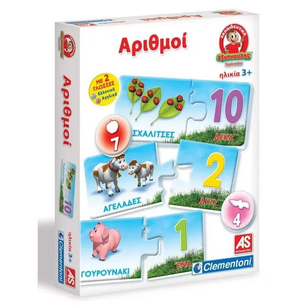 Digital Plaything for imagination boost-Greek Puzzle Numbers (Arithmoi)