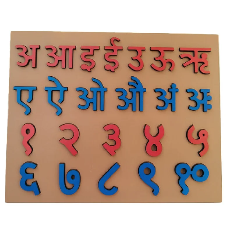 Digital Plaything for fall games-Hindi Vowels & Number Board