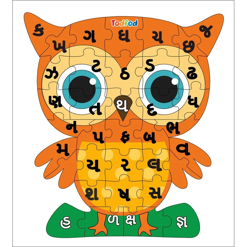 Wooden Puzzle for icy art-Shaped Wooden Jigsaw Puzzle Toy for Kids & Children, Bird Owl Gujarati Consonants Or Alphabet & Learning - Multicolour 36 pcs