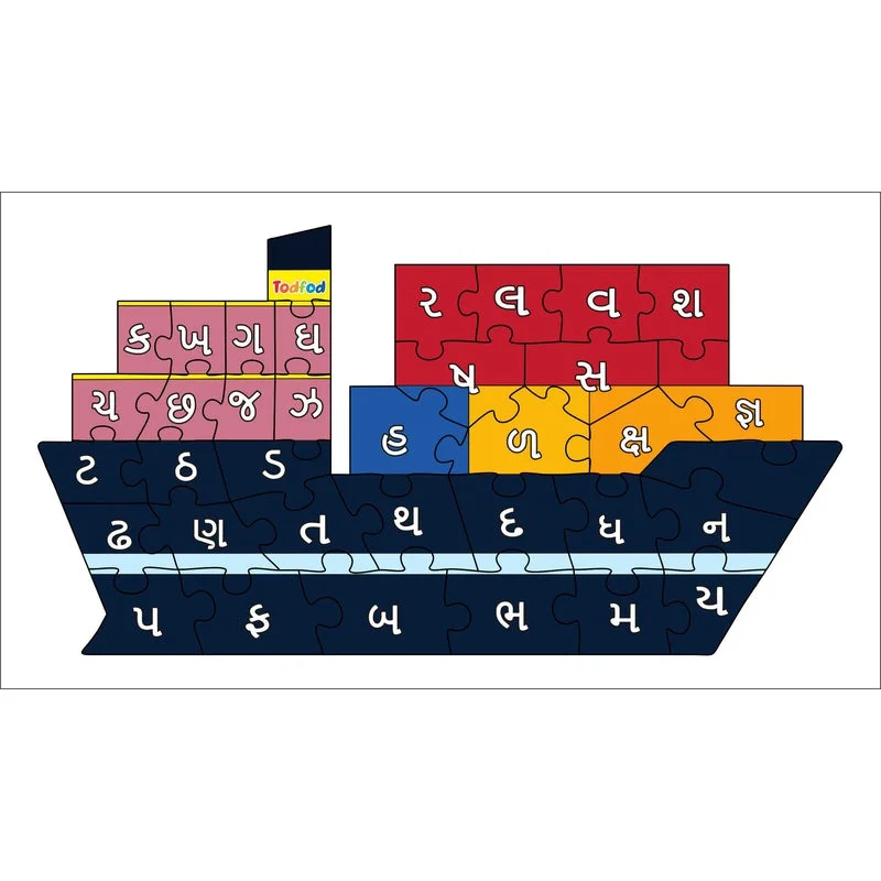 Wooden Puzzle for garden games-Shaped Wooden Jigsaw Puzzle Toy for Kids & Children, Vehicle Ship Gujarati Consonants Or Alphabet & Learning - Multicolour 36 pcs