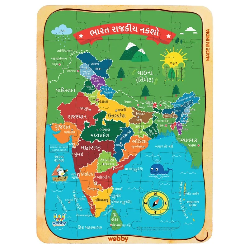 Wooden Puzzle for wet fun-India Map in Gujarati Wooden Jigsaw Puzzle, 40pcs