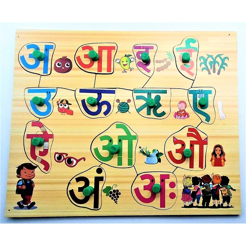 Wooden Puzzle for class tools-Wooden Jigsaw Puzzles Early Pre-School Learning Toy - Hindi Swar Mala