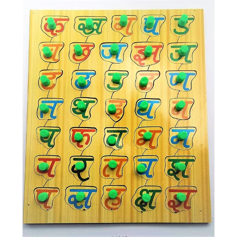 Wooden Puzzle for wet fun-Learning & Educational Hindi Varnmala Vyanjan Wooden Jigsaw Puzzles