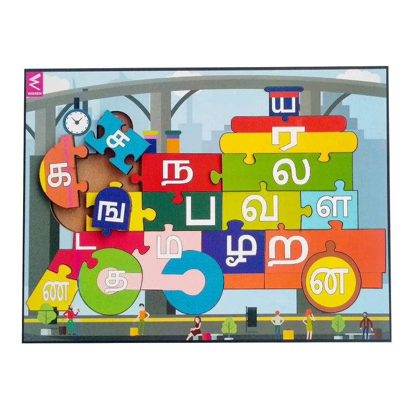 Wooden Puzzle for dining play-Wooden Tamil Letter Train Shape Jigsaw Puzzle